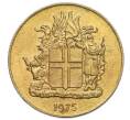 Монета 1 крона 1975 года Исландия (Артикул: K12-34865) — Фото №1