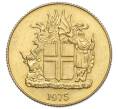 Монета 1 крона 1975 года Исландия (Артикул: K12-34868) — Фото №1