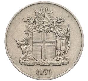 10 крон 1971 года Исландия
