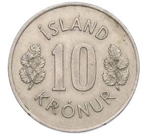 10 крон 1971 года Исландия