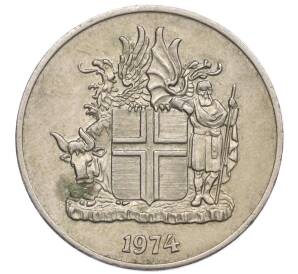 10 крон 1974 года Исландия — Фото №1