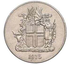 10 крон 1975 года Исландия — Фото №1