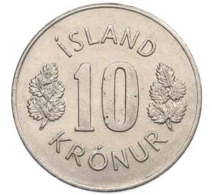 10 крон 1975 года Исландия — Фото №2