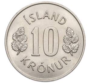 10 крон 1977 года Исландия — Фото №2