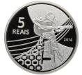 Монета 5 риалов 2014 года Бразилия «XXXI летние Олимпийские Игры в Рио-де-Жанейро 2016 года — Волейбол» (Артикул: M2-77203) — Фото №1