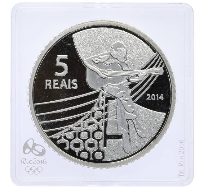 Монета 5 риалов 2014 года Бразилия «XXXI летние Олимпийские Игры в Рио-де-Жанейро 2016 года — Волейбол» (Артикул: M2-77203)