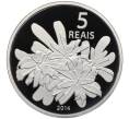 Монета 5 риалов 2014 года Бразилия «XXXI летние Олимпийские Игры в Рио-де-Жанейро 2016 года — Гребной спорт» (Артикул: M2-77205) — Фото №1