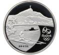 Монета 5 риалов 2014 года Бразилия «XXXI летние Олимпийские Игры в Рио-де-Жанейро 2016 года — Гребной спорт» (Артикул: M2-77205) — Фото №2