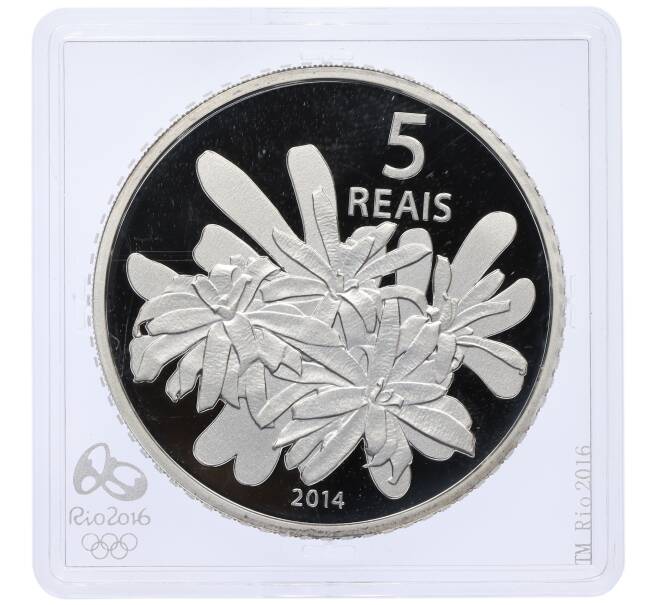 Монета 5 риалов 2014 года Бразилия «XXXI летние Олимпийские Игры в Рио-де-Жанейро 2016 года — Гребной спорт» (Артикул: M2-77205)