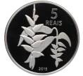 Монета 5 риалов 2015 года Бразилия «XXXI летние Олимпийские Игры в Рио-де-Жанейро 2016 года — Гребной спорт и Геликония» (Артикул: M2-77209) — Фото №1