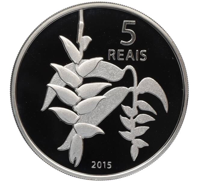 Монета 5 риалов 2015 года Бразилия «XXXI летние Олимпийские Игры в Рио-де-Жанейро 2016 года — Гребной спорт и Геликония» (Артикул: M2-77209) — Фото №1