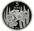 Монета 5 риалов 2015 года Бразилия «XXXI летние Олимпийские Игры в Рио-де-Жанейро 2016 года — Гребной спорт и Орхидея» (Артикул: M2-77210) — Фото №1