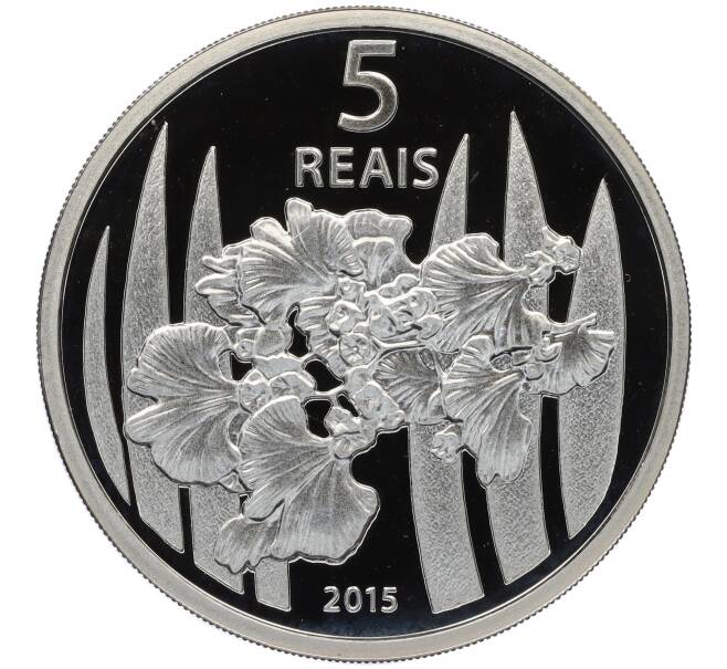 Монета 5 риалов 2015 года Бразилия «XXXI летние Олимпийские Игры в Рио-де-Жанейро 2016 года — Гребной спорт и Орхидея» (Артикул: M2-77210) — Фото №1