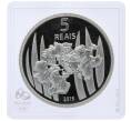 Монета 5 риалов 2015 года Бразилия «XXXI летние Олимпийские Игры в Рио-де-Жанейро 2016 года — Гребной спорт и Орхидея» (Артикул: M2-77210)