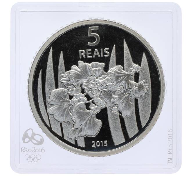 Монета 5 риалов 2015 года Бразилия «XXXI летние Олимпийские Игры в Рио-де-Жанейро 2016 года — Гребной спорт и Орхидея» (Артикул: M2-77210)