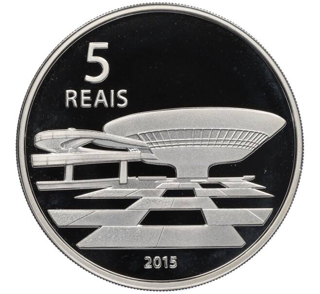 Монета 5 риалов 2015 года Бразилия «XXXI летние Олимпийские Игры в Рио-де-Жанейро 2016 года — Бег и Музей современного искусства» (Артикул: M2-77212) — Фото №1