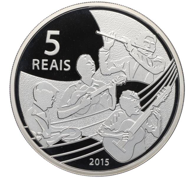 Монета 5 риалов 2015 года Бразилия «XXXI летние Олимпийские Игры в Рио-де-Жанейро 2016 года — Пляжный волейбол и Шоро» (Артикул: M2-77213) — Фото №1