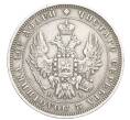 Монета Полтина 1848 года СПБ НI (Артикул: K12-35125) — Фото №2