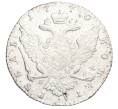 Монета 1 рубль 1770 года СПБ ТI ЯЧ (Артикул: K12-35126) — Фото №2
