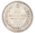 Монета 25 копеек 1857 года СПБ ФБ (Артикул: K27-86201) — Фото №1