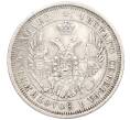 Монета 25 копеек 1857 года СПБ ФБ (Артикул: K27-86201) — Фото №2