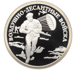 1 рубль 2006 года СПМД «Вооруженные Силы РФ — Воздушно-десантные войска (Современный десантник)» — Фото №1