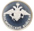 Монета 1 рубль 2007 года ММД «Вооруженные Силы РФ — Космические войска (Эмблема)» (Артикул: K12-35148) — Фото №1