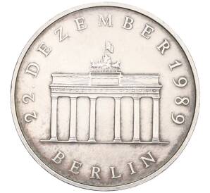 20 марок 1990 года Восточная Германия (ГДР) «Бранденбургские Ворота в Берлине» — Фото №1