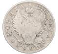 Монета Полтина 1820 года СПБ ПД (Артикул: K12-35155) — Фото №1