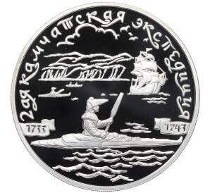 3 рубля 2004 года СПМД «Вторая Камчатская экспедиция» — Фото №1