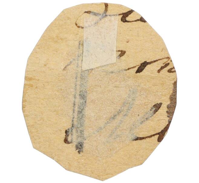 Почтовый штемпель (вырезка из конверта) Российская Империя «3 копейки за письмо» (Артикул: K12-35169) — Фото №2