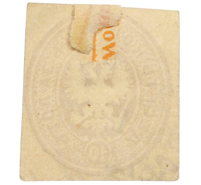 Почтовый штемпель (вырезка из конверта) 1870 года Российская Империя «10 копеек за письмо» (Артикул: K12-35170) — Фото №2