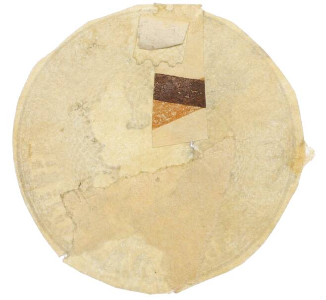 Почтовый штемпель 1863 года Российская Империя «10 копеек за лот» (Вырезка из маркированного конверта) (Артикул: K12-35171) — Фото №2