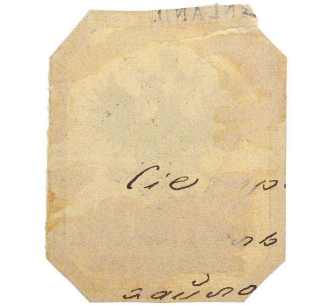 Вырезка из гербового листа 1870-х годов Российская Империя «Цена 40 копеек серебром» (Артикул: K12-35173) — Фото №2