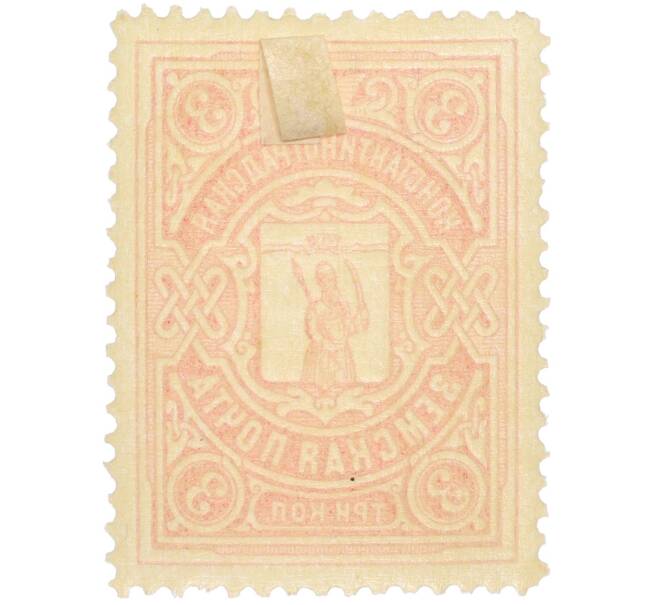 Почтовая марка 3 копейки 1913 года Российская Империя — Константиноградская Земская почта (Артикул: K12-35213) — Фото №2