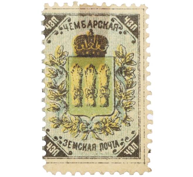 Почтовая марка 1888 года Российская Империя — Чембарская земская почта (Артикул: K12-35214) — Фото №1