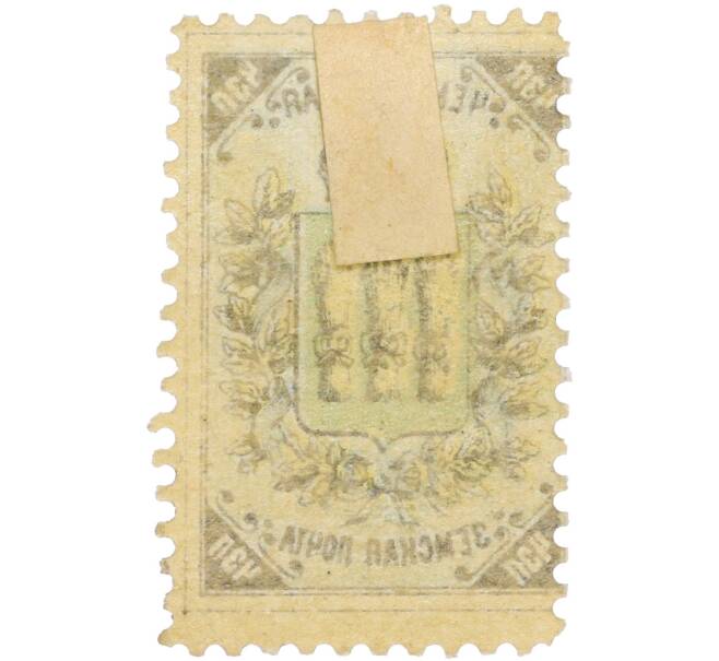 Почтовая марка 1888 года Российская Империя — Чембарская земская почта (Артикул: K12-35214) — Фото №2