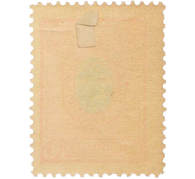 Почтовая марка 5 копеек 1880 года Российская Империя — Днепровское земство Таврической губернии (Артикул: K12-35216) — Фото №2