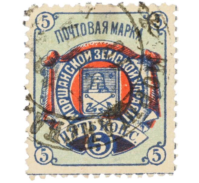 Почтовая марка 5 копеек 1885 года Российская Империя — Моршанская земская управа (Артикул: K12-35220) — Фото №1