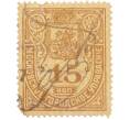 Почтовая марка 15 копеек 1881 года Московское городское управление (Артикул: K12-35225) — Фото №1