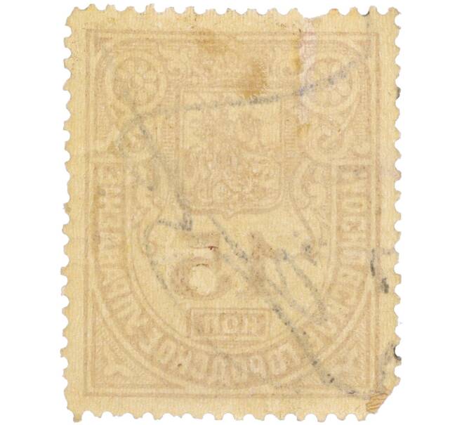 Почтовая марка 15 копеек 1881 года Московское городское управление (Артикул: K12-35225) — Фото №2