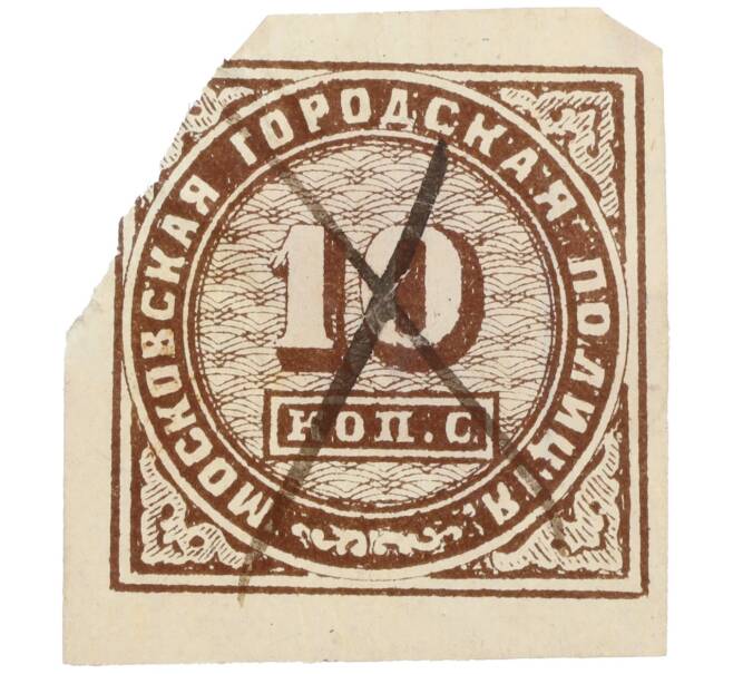 Служебная марка 1861 года Российская Империя — Московская городская полиция (Артикул: K12-35226) — Фото №1