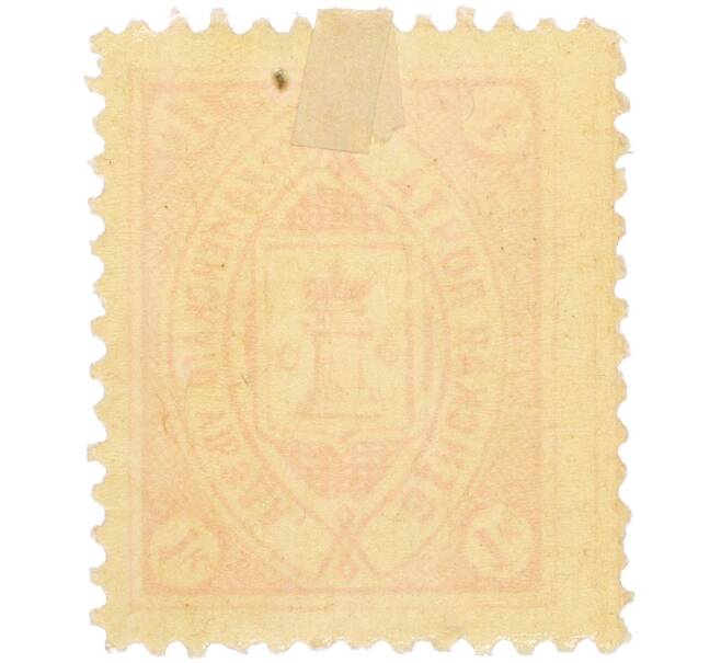 Почтовая марка 1 копейка 1906 года Российская Империя — Земская почта Коломенского уезда (Артикул: K12-35230) — Фото №2