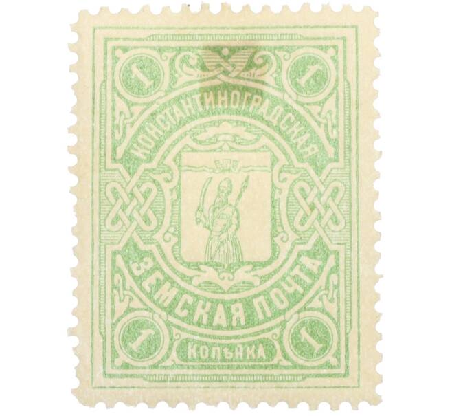 Почтовая марка 1 копейка 1913 года Российская Империя — Константиноградская земская почта (Артикул: K12-35238) — Фото №1