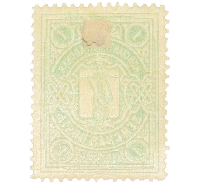 Почтовая марка 1 копейка 1913 года Российская Империя — Константиноградская земская почта (Артикул: K12-35238) — Фото №2