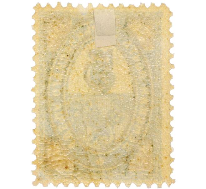 Почтовая марка 5 копеек 1896-1898 года Российская Империя — Харьковский уезд (Артикул: K12-35244) — Фото №2