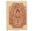 Почтовая марка 2 копейки 1888 года Российская Империя — Тверская земская почта (Артикул: K12-35249) — Фото №1
