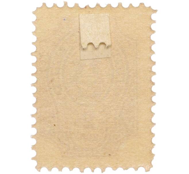 Почтовая марка 2 копейки 1888 года Российская Империя — Тверская земская почта (Артикул: K12-35249) — Фото №2