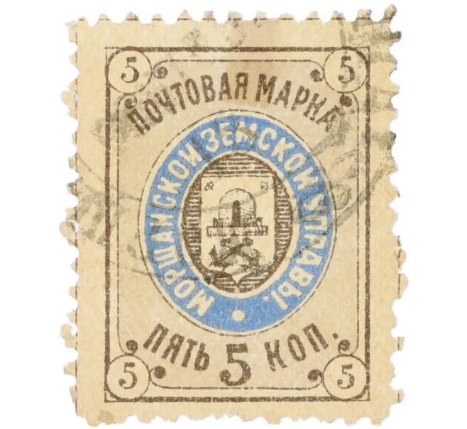 Почтовая марка 5 копеек Российская Империя — Моршанская земская управа (Артикул: K12-35250) — Фото №1