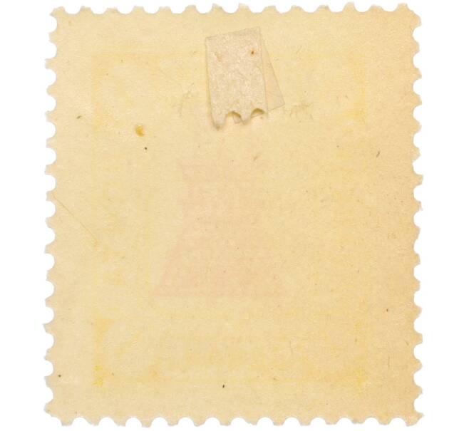 Почтовая марка 1 копейка 1914 года Российская Империя — Лохвицкая земская почта (Артикул: K12-35260) — Фото №2